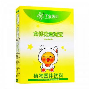 千金药业 金银花清清宝 7g*20袋