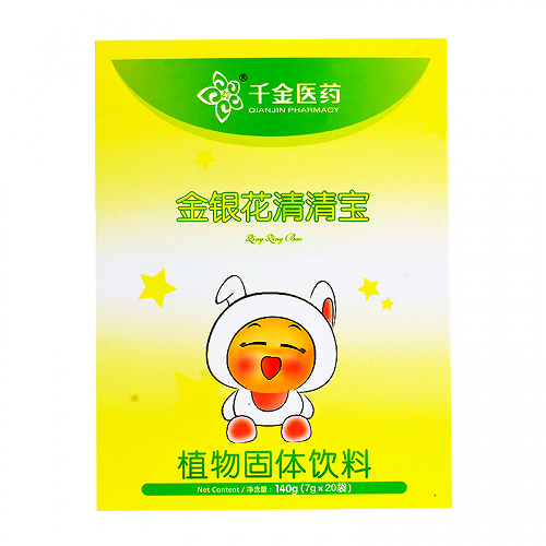 千金药业 金银花清清宝 7g*20袋