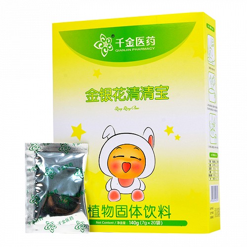 千金药业 金银花清清宝 7g*20袋