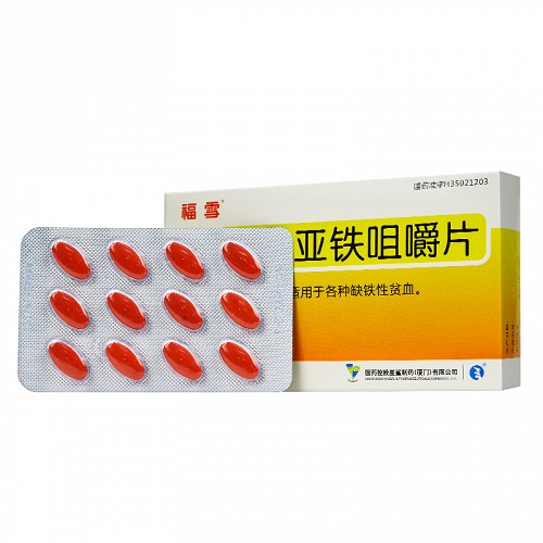 福雪三维亚铁咀嚼片24片