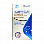 天然时光  氨糖软骨素钙片 1g*60片