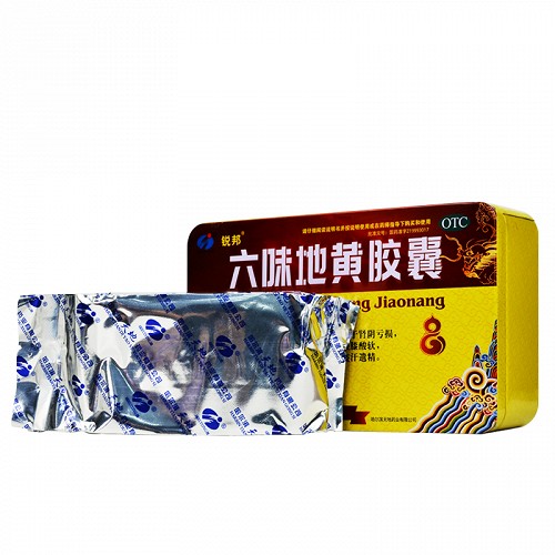 六味地黄胶囊(铁盒) 0.3g*12粒*10板