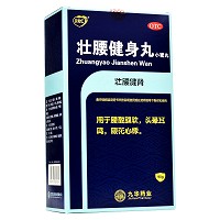 壮腰健身丸 90g