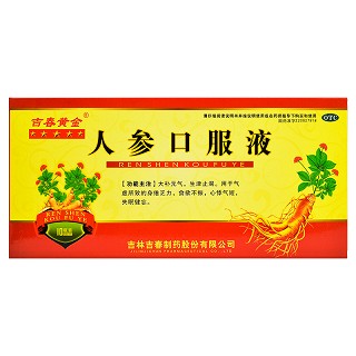 吉春黄金 人参口服液 10ml*10支