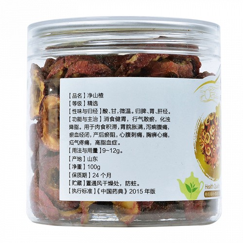 庆仁 净山楂 100g