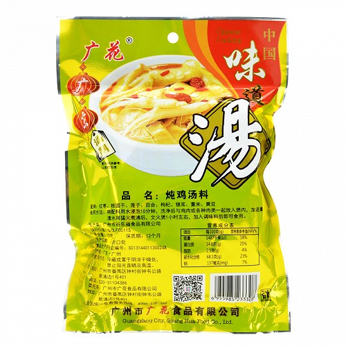 广花 炖鸡汤料 75g