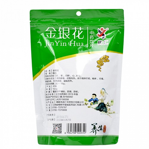 庆仁 金银花 100g