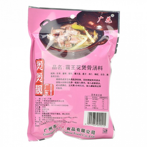 广花 霸王花煲骨汤料 75g