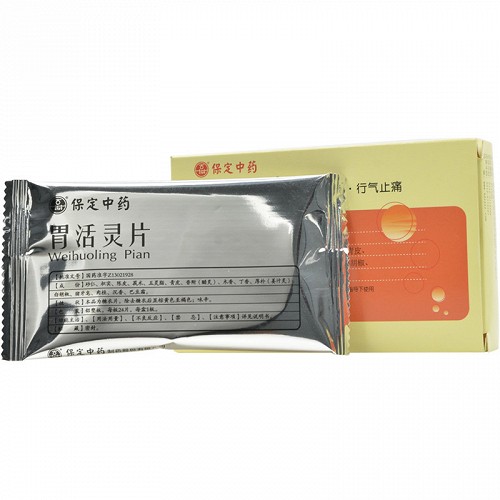 保定中药 胃活灵片 24片