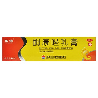 东信 酮康唑乳膏 10g