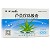 君临 芦荟珍珠胶囊 0.5g*12粒