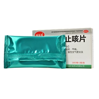 诺佰瑞  麻杏止咳片  0.26g*32片