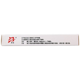 清阳 多动宁胶囊 0.38g*24粒