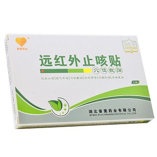 普爱药业 远红外止咳贴 6贴