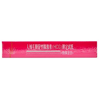 海氏海诺 人绒毛膜促性腺激素（HCG）测定试纸（胶体金法）） 2人份（条型）