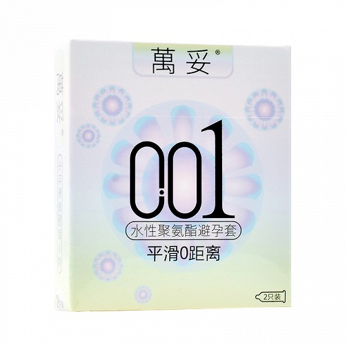 万妥 水性聚氨酯避孕套 001（光面W55） 2只装