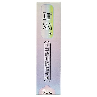 万妥 水性聚氨酯避孕套 002（光面W55） 2只装