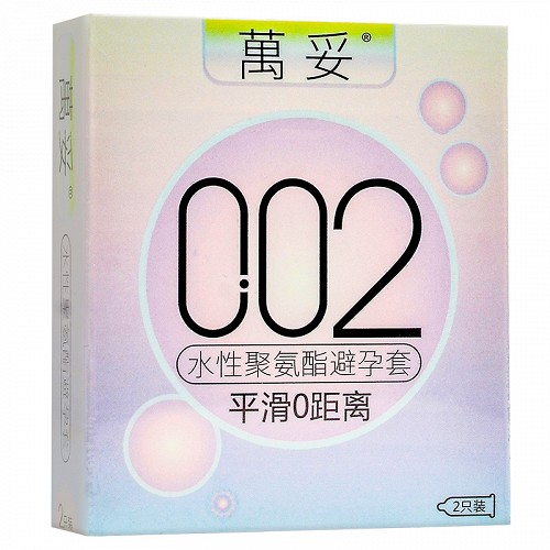 万妥 水性聚氨酯避孕套 002（光面W55） 2只装