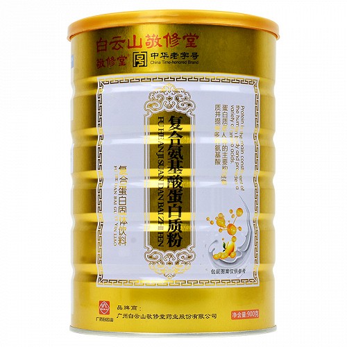 白云山敬修堂 复合氨基酸蛋白质粉 900g