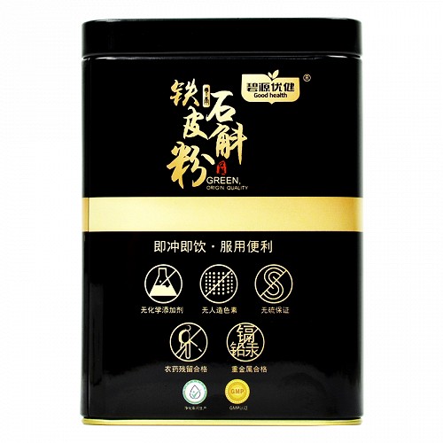 碧源优健 铁皮石斛粉 1g*20袋