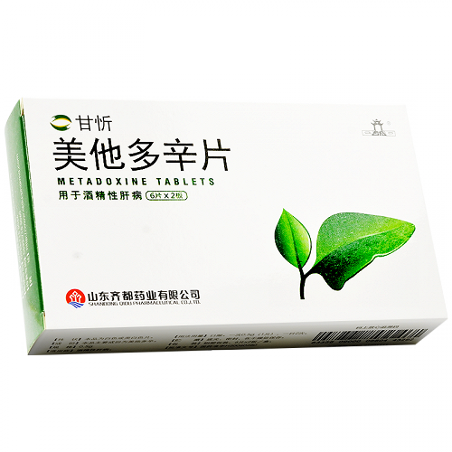 甘忻 美他多辛片 0.5g*12片
