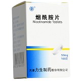 力 烟酰胺片 50mg*100片