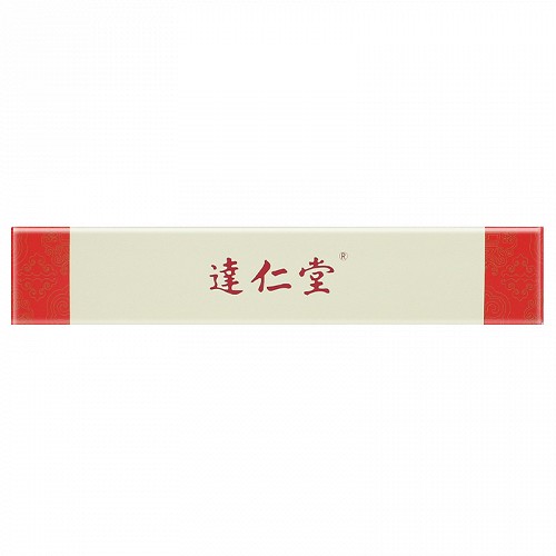 达仁堂 大活络丸(大蜜丸) 3.5g*6丸