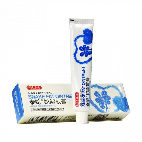 产品名称 名辰堂 泰蛇蛇脂软膏 产品规格 15g 生产企业 广东名辰堂