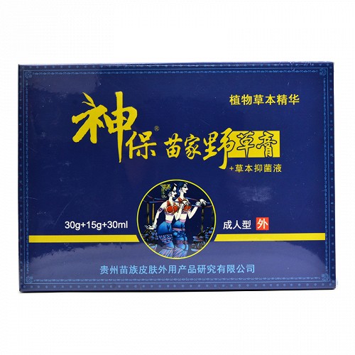 神保牌 苗家野草膏+神保草本抑菌液 30g/瓶+15g/支+30ml/瓶