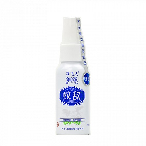 双飞人 蚊敌抑菌喷剂 50ml