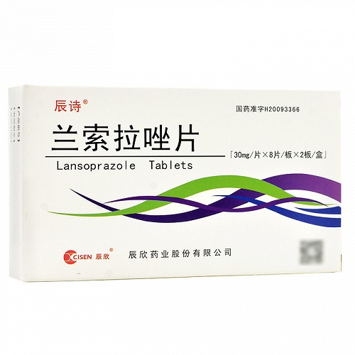 辰诗 兰索拉唑片 30mg*16片