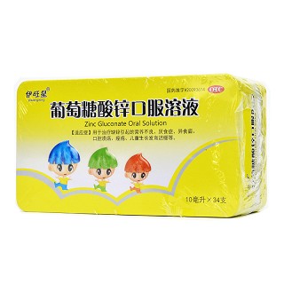 依旺星 葡萄糖酸锌口服溶液 10ml*34支