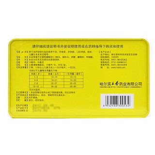 依旺星 葡萄糖酸锌口服溶液 10ml*34支