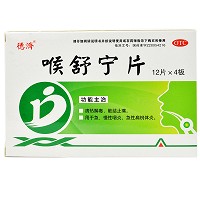 德济 喉舒宁片 0.3g*48片