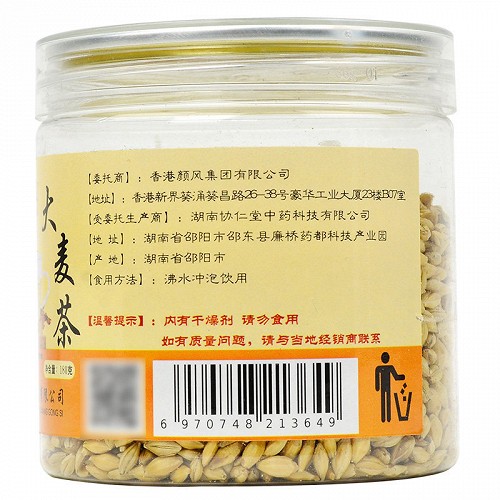 颜风 大麦茶 180g