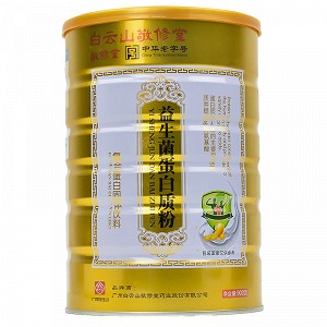 白云山敬修堂 益生菌蛋白质粉 900g