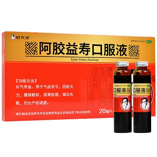 好大夫 阿胶益寿口服液 20ml*16支