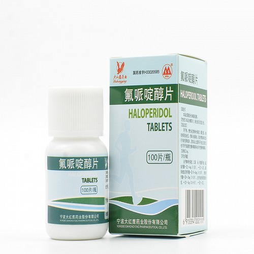 大红鹰药业氟哌啶醇片2mg100片