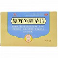 仁和 复方鱼腥草片 36片