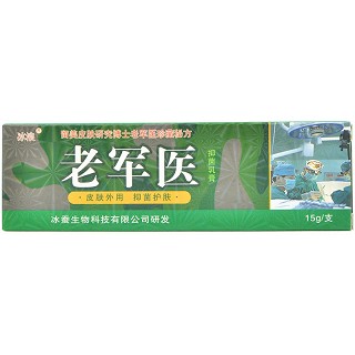 冰浪 老军医抑菌乳膏 15g