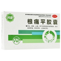 芮康 根痛平胶囊 0.3g*16粒*2板