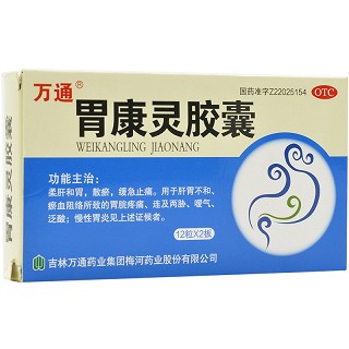 万通 胃康灵胶囊 0.4g*24粒
