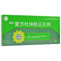 德昌祥 复方杜仲扶正合剂 10ml*15支