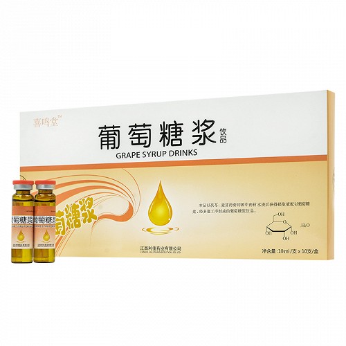 喜鸣堂 葡萄糖浆饮品 10ml*10支