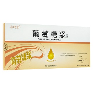 喜鸣堂 葡萄糖浆饮品 10ml*10支