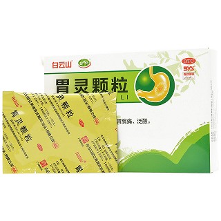 白云山 胃灵颗粒 5g*6袋