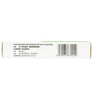 白云山 胃灵颗粒 5g*6袋