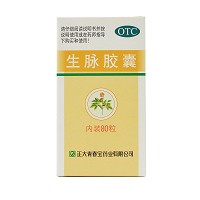 登峯 生脉胶囊 0.3g*80s