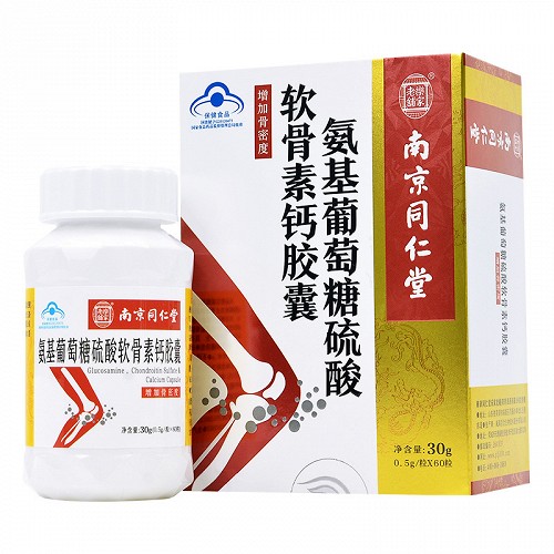 南京同仁堂 百合康牌氨基葡萄糖硫酸软骨素钙胶囊 0.5g*60片