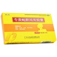 科采 牛黄蛇胆川贝胶囊 12粒